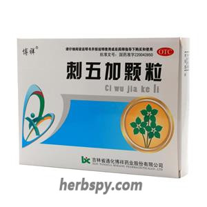 Ci Wu Jia Ke Li or Ciwujia Granule for insomnia and dreaminess.